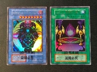 (自然本舖) 遊戲王 遊戲王卡 日文版 無標 金亮 G1-03 東京大會參賽卡 混沌黑魔導 卡歐斯 儀式 95分 90分