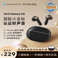 soundpeats泥炭air3 dee hs真無線耳機半入耳跑步超長待機