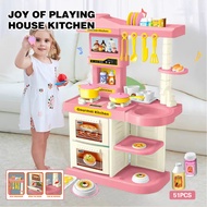 Children's Hands-On Exercise Play Set 51 Piece Kitchen Ability House Toys And
