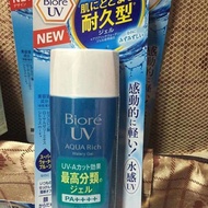 Biore UV Aqua gel sunscreen