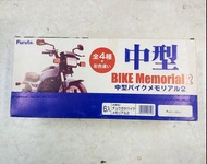 Furuta Bike Memorial 2 Honda Kawasaki Yamaha Suzuki 電單車 盒蛋 C2 (因回覆受限，請在提問內留聯絡)