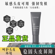 Fortro Fortro Strong Scalp Protection Conditioner Newly Upgraded Salon Delivery