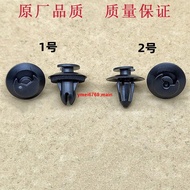 Mercedes-Benz Big G-Class G350 G500 G63 Door Panel Clip Door Interior Panel Interior Lining Panel Cl