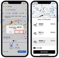 計程車外掛機 載ios uber搶單外掛 uber搶單外掛ios uber搶單外掛 uber搶單外掛 吸單神器 uber