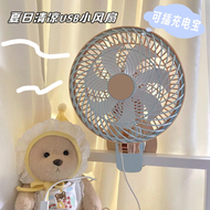 USB夾扇靜音電風扇小風扇臺式家用學生宿舍床上辦公室迷你檯扇