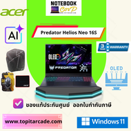 PHN16S-71-76AZ U7-255HX 16G 512G RTX5050 W11 (Game pass) (AI)
