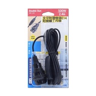 Double Sun All-Tooth Lamp Holder E14 With Power Cord 7a266cm With Switch WK-14C Extension Plug Socke