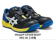 日本🇯🇵代購Ascis Winjob® CP209 BOA® RR2 3E 工作鞋（1273A089.001）size 22.5-30cm