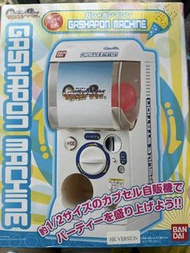 Bandai 扭蛋機 膠囊玩具機 港版