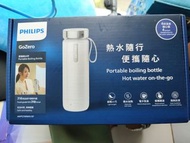 ［100%新/無開過］Philips 飛利浦便攜燒水杯
