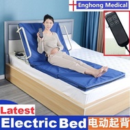 EngHong Electric Hospital Bed, Simple Electric Medical Bed, Electric Nursing Bed