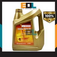 (100% Original) Toyota Engine Oil Genuine  Fully Synthetic 0W20 / 5W40 Engine Oil 1L / 4L Minyak Hit