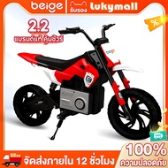 Beige Children's Electric Car 4-Wheel Drive Music And Light 3-14 Years Old With Remote Control Toys 