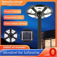 Solar UFO Street Light 18000W- 80000W Yard LED Round Spotlight White