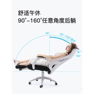 ST-🚢Computer Chair Home Ergonomic Chair Office Reclining Nap Chair E-Sports Comfortable Long-Sitting Office Chair