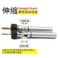 Floating tapping tool holder for lathe Telescopic ER Tapping tool extension rod C20-TER20-100L IWCD