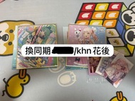 （試換）Project Sekai  pjsk 世界計劃 他媽哥池 tamagotchi 色紙 初音未來 miku mzk 曉山瑞希