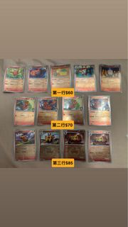日版 ptcg Pokemon card 能量閃/球閃 全走$200