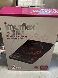 Imarflex 伊瑪牌 IH電磁爐 IH-2000B