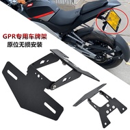 A aprilia aprilia GPR150/125 RS4 Modified Car Stainless Steel License Plate Holder Short Tail Licens