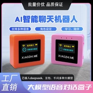 AI Intelligent Voice Chat Robot Chat Artificial Intelligence Voice Check Weather Accompany Chat Assi