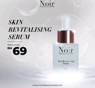 NOIR SKIN CARE HQ+2 FREE GIFT