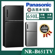 【Panasonic國際牌】650公升 1級變頻雙門冰箱 (NR-B651TV)/ 晶漾黑