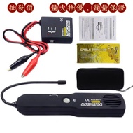 EM415PRO Automotive Circuit Tester6-42V Car breakpoint circuit test