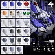 【COLOR SET】Exclusively for MG 1/100 GUNDAM HI-NU YJL Resin / Conversion Anchoret Lacquer Hobby Paint
