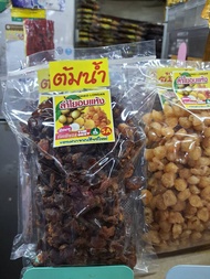 ลำใยอบแห้งสำหรับต้มน้ำ ทำน้ำลำใย สดใหม่ ไม่ใส่น้ำตาล ขนาด 500 กรัม