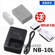 Suitable for Canon G1X G3X G15 G16 SX40 SX50 SX60 Digital Camera Battery+Charger Accessories