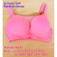 Wacoal Super Soft Bra LL Equivalent To A80 B80 C80 D80