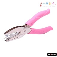 Plastic Bag Handmade Hole Punch Punch Punch Film Fabric Punch Pliers Single Hole Packaging Bag Air E