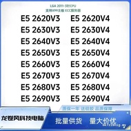 E5 2680V4 2690 2670 2660 2650 2640 2630 2620 2680 V3 V4 X99现货