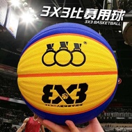 3x3 Basketball No. 6 Wave Pattern Indoor Outdoor Competition Three Pair Three Training Ball 3V3 Mois