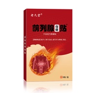 Prostate paste urinary frequency urinary pain urinary incontinence male special prostate cream paste