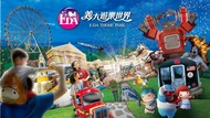 加購高鐵優惠電子車票|台灣高雄|義大遊樂世界 E-DA THEME PARK|單人門票.雙人超值套票|左營站 &gt;&gt; 請至高鐵聯票即時訂位新系統購買👇