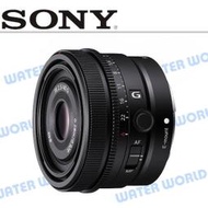 【中壢NOVA-水世界】SONY 40mm F2.5 G 大光圈鏡頭 全片幅 SEL40F25G 公司貨
