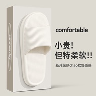 2025 MUJI Unprinted Japan Slippers Mens Summer 2024 New Indoor Home Non-slip Couple Slippers origina