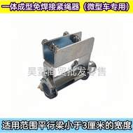 Welding-Free Mini Truck Rope Tightener Manual Universal Tightener Heavy-Duty Small Car Welding Rope 