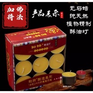 24 Hours 12 Hours 8 Hours 4 Hours 2 Hours 0 Chemical Aluminum Box Cream Flavor Burn Clean Edible Veg