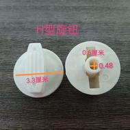 Electric fan knob, gear switch knob, ceiling fan speed regulator knob H Adjustable speed knob fan ac