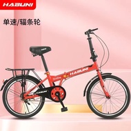 New Installation-Free Folding Variable Speed Bicycle Ultra-Light Portable20Men's and Women's Adult Bicycle Scooter