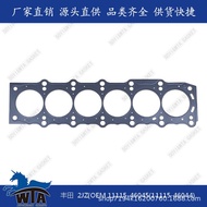 11115-46045Suitable for Toyota2JZ-3.0/JZS133Engine Cylinder Gasket Cylinder Bed Overhaul Kit