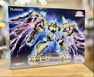 📍特價貨品📍售完即止📍MAX FACTORY PLAMAX 遊戲王 Yu-Gi-Oh! 天霆號阿宙斯 Divine Arsenal AA-ZEUS Sky Thunder 模型  🌈詳細請睇描述🌈 全
