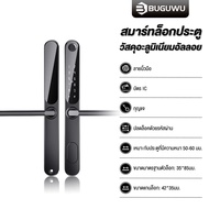 BUGUWU YSD100 สำหรับประตูบานสวิง Swing Door Yale YSD100 Digital Door Lock for Swing Doors