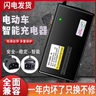 Universal Electric Vehicle Charger 24V-96V 12AH-20AH Three-Stage Mode Lead Acid Battery Compatible S