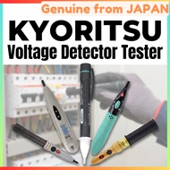 KYORITSU Voltage Detector Tester AC/DC High Low Voltage Made in Japan 5711 5712 5702 5720 DX-04