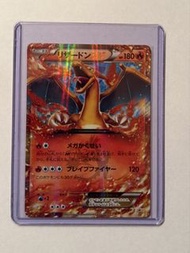 ptcg Pokemon 噴火龍ex coco promo