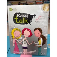 หนังสือ Easy Talk พร้อม cd , หนังสือมือสองสภาพดี